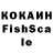 ЛСД экстази кислота Hanum Abdullajev
