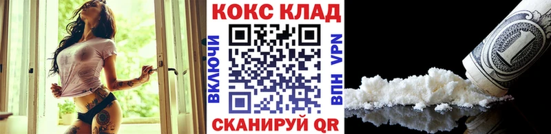 наркошоп  ссылка на мегу ссылки  Кокаин FishScale  Закаменск 