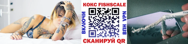 Кокаин 97% Закаменск
