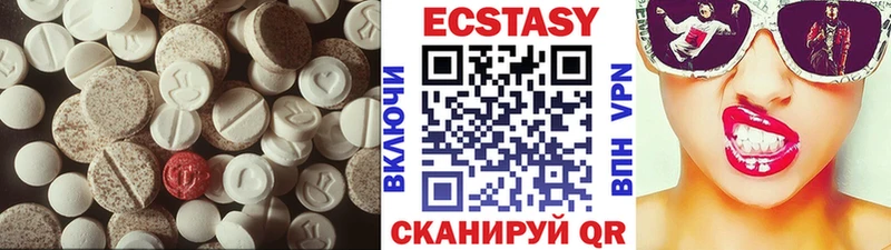 Ecstasy 99%  Закаменск 