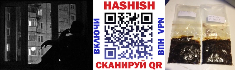 ГАШ AMNESIA HAZE  Закаменск 