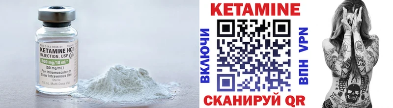 Кетамин ketamine  где купить наркоту  Закаменск 