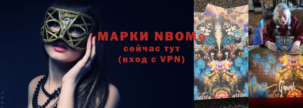 метамфетамин Алексин