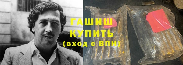 метамфетамин Алексин