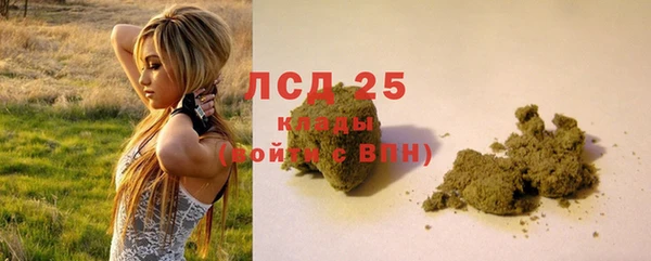 синтетический гашиш Мегион