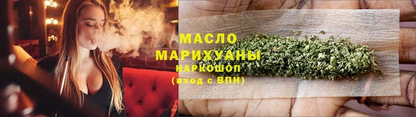 синтетический гашиш Мегион