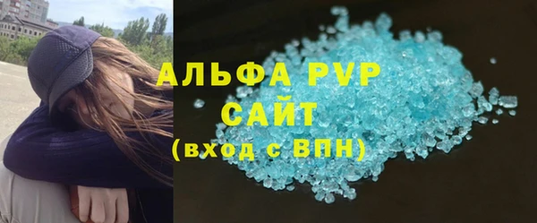 мяу мяу кристалл Алексеевка
