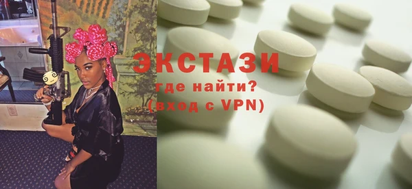 мяу мяу кристалл Алексеевка