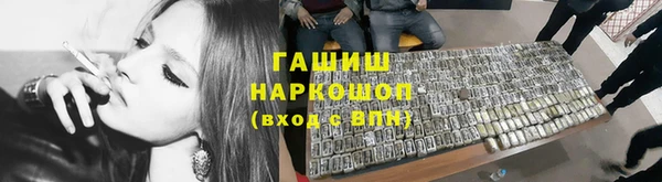 метамфетамин Алексин