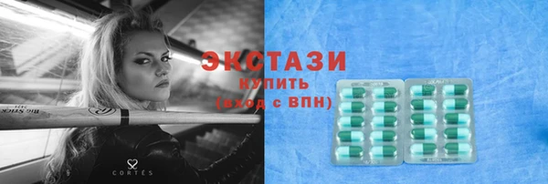 метамфетамин Алексин