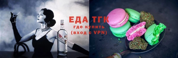 мяу мяу кристалл Алексеевка