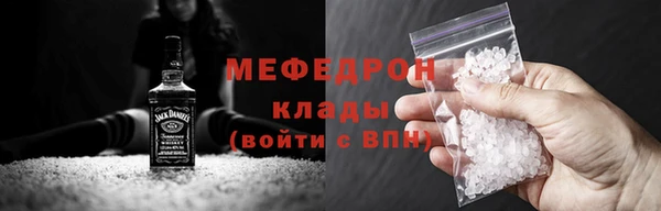 меф Алзамай