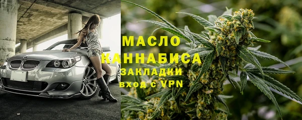 метамфетамин Алексин