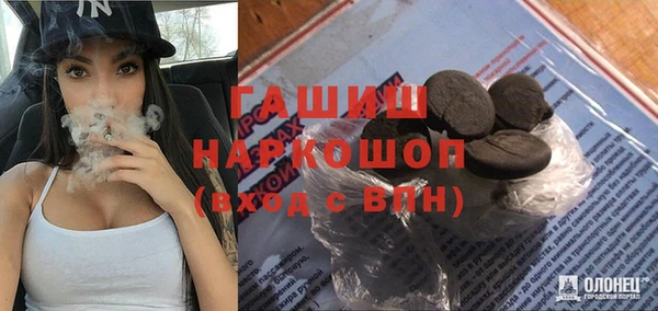 метамфетамин Алексин