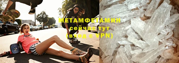 метамфетамин Алексин
