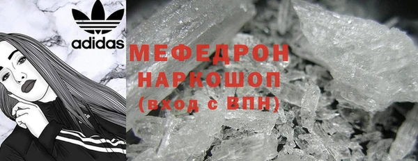 спайс Медвежьегорск