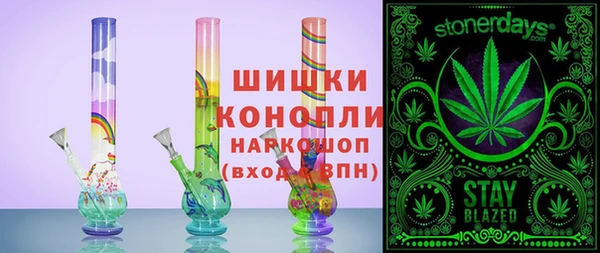 мяу мяу кристалл Алексеевка