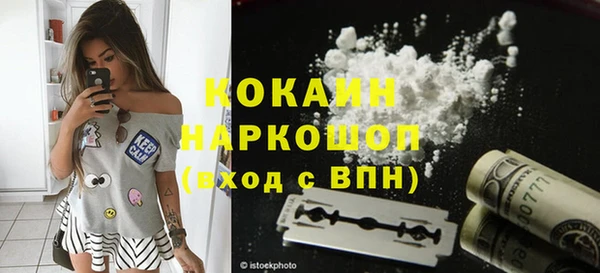 метамфетамин Алексин