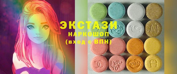 метамфетамин Алексин