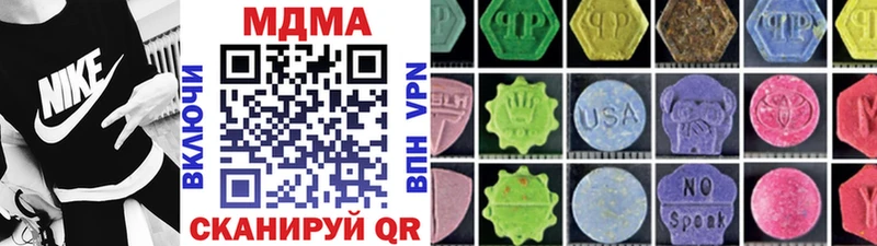 MDMA кристаллы  Закаменск 