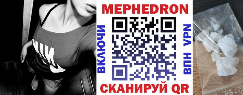 Меф VHQ  цены наркотик  Закаменск 