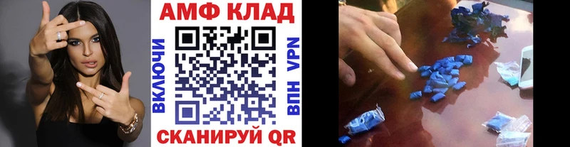 Первитин пудра  Закаменск 