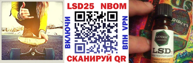 наркотики  ссылка на мегу как войти  Марки N-bome 1,5мг  Закаменск 