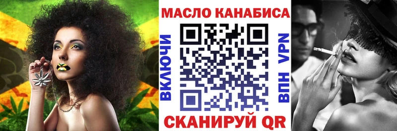 Дистиллят ТГК вейп с тгк продажа наркотиков Закаменск